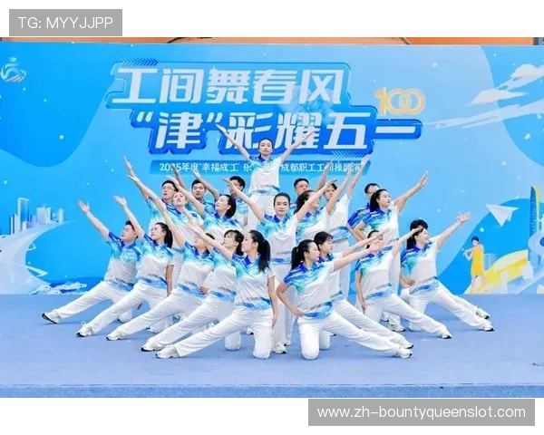 湖北工间操展演举行,机关企业代表队参与