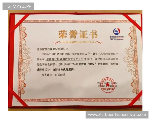 体育科技国际标准工作组扩容，中国专家牵头数据安全章节