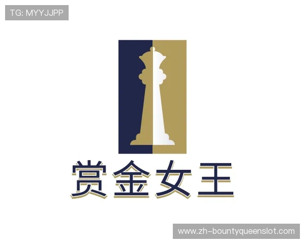 知道赏金女王平台